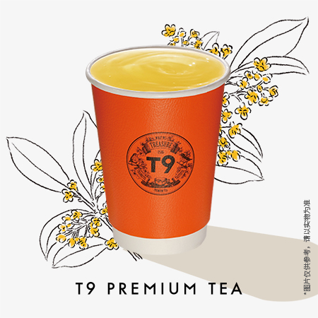 桂花烏龍茶