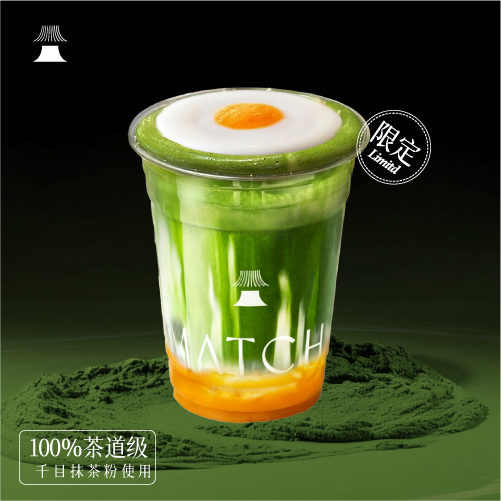 荷包蛋芒果抹茶牛乳