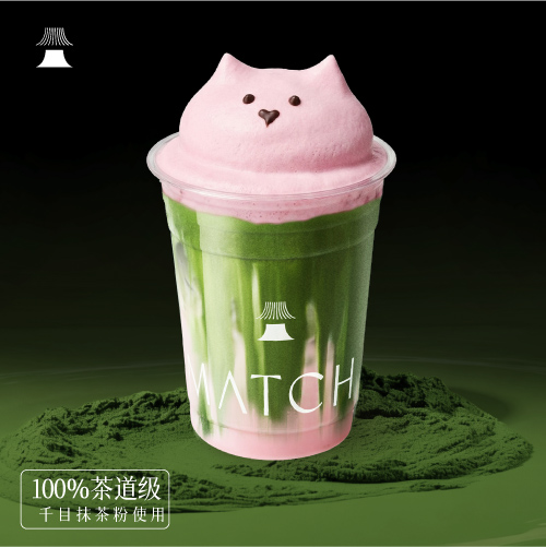 1只芭乐抹茶猫猫岛