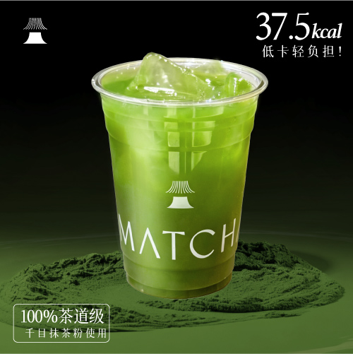 冰椰抹茶冷萃