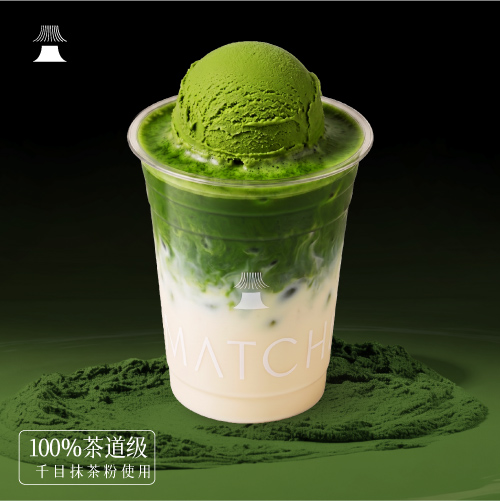 抹茶牛乳GELATO