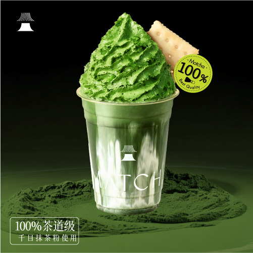 青柠雪酪抹茶