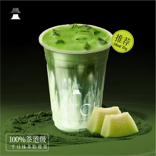 蜜瓜抹茶牛乳