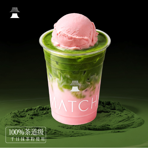 芭乐抹茶牛乳GELATO