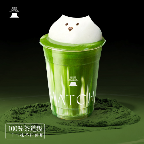 1只香草抹茶猫猫岛