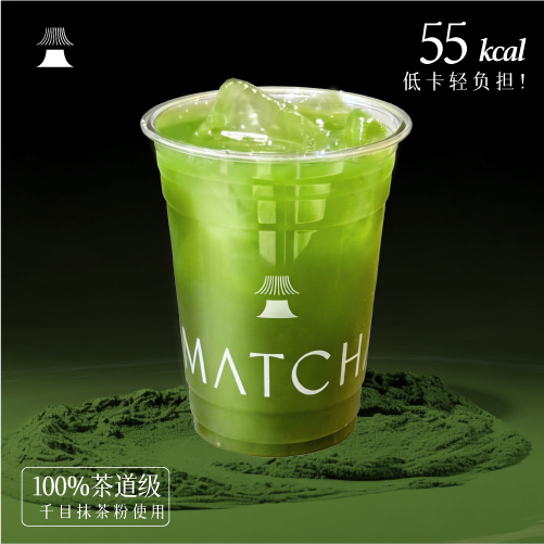 蜜瓜白兰抹茶冷萃