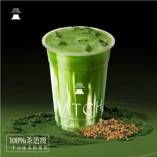 玄米抹茶牛乳