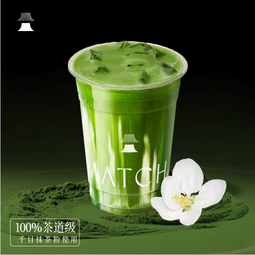 白兰抹茶牛乳