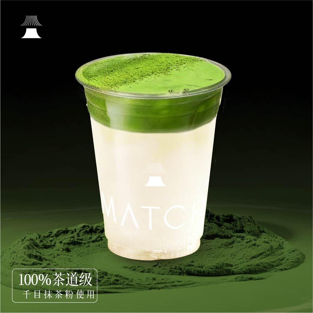 岭南荔枝冰椰抹茶瀑布