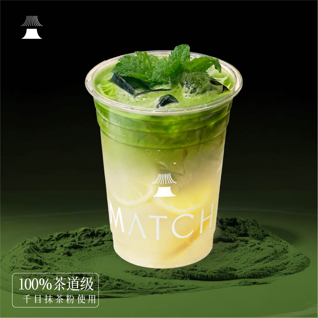 柠檬薄荷茉莉冰抹茶