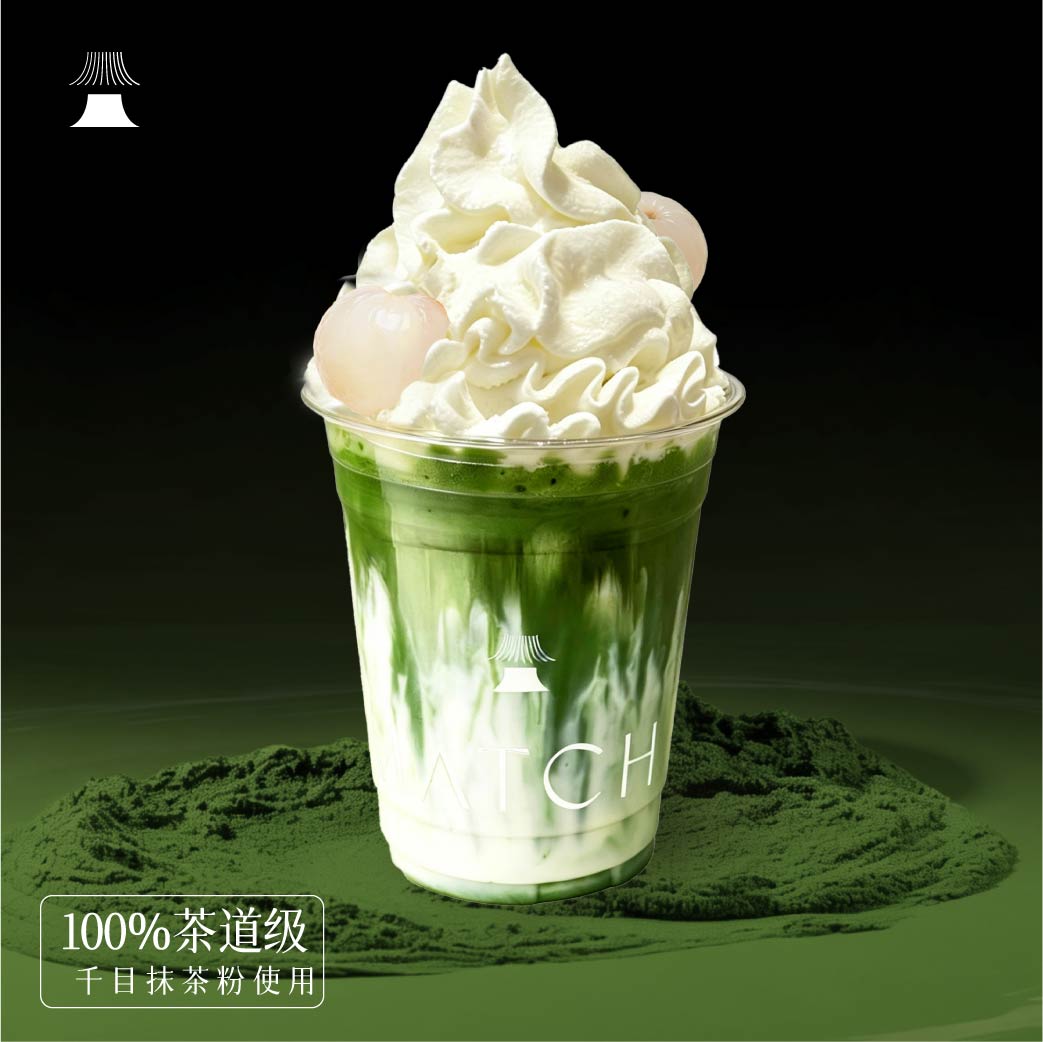 岭南荔枝雪酪抹茶