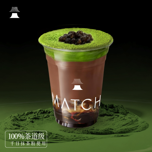 可可黑糖珍珠抹茶瀑布