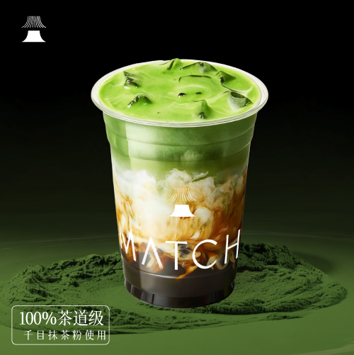 黑糖珍珠抹茶牛乳