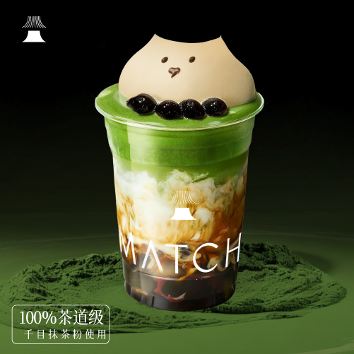 1只黑糖珍珠抹茶猫猫岛