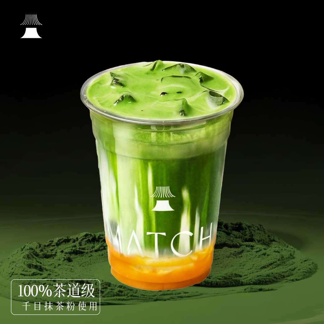 芒果抹茶牛乳