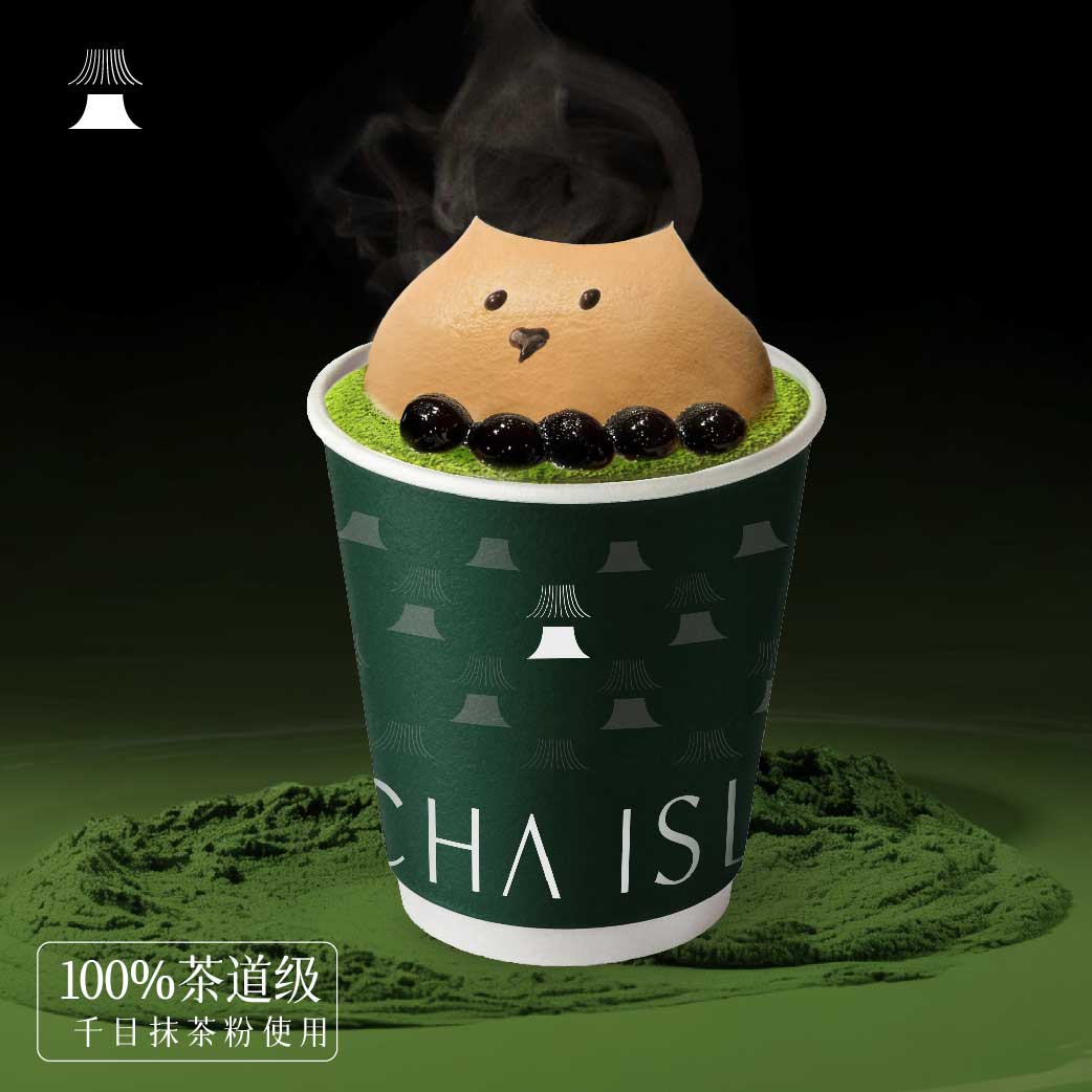 1只黑皮珍珠抹茶猫猫岛【热】