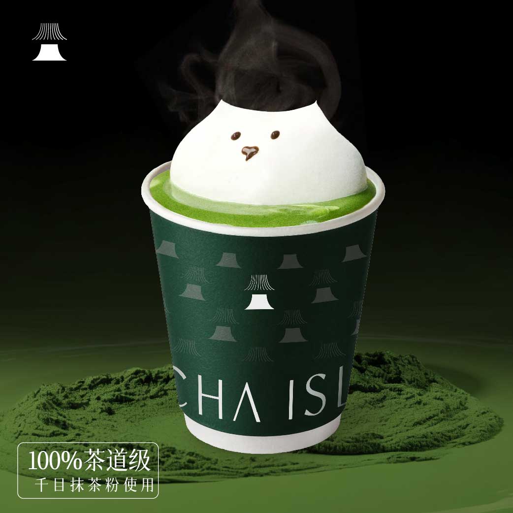 1只香草籽抹茶猫猫岛【热】