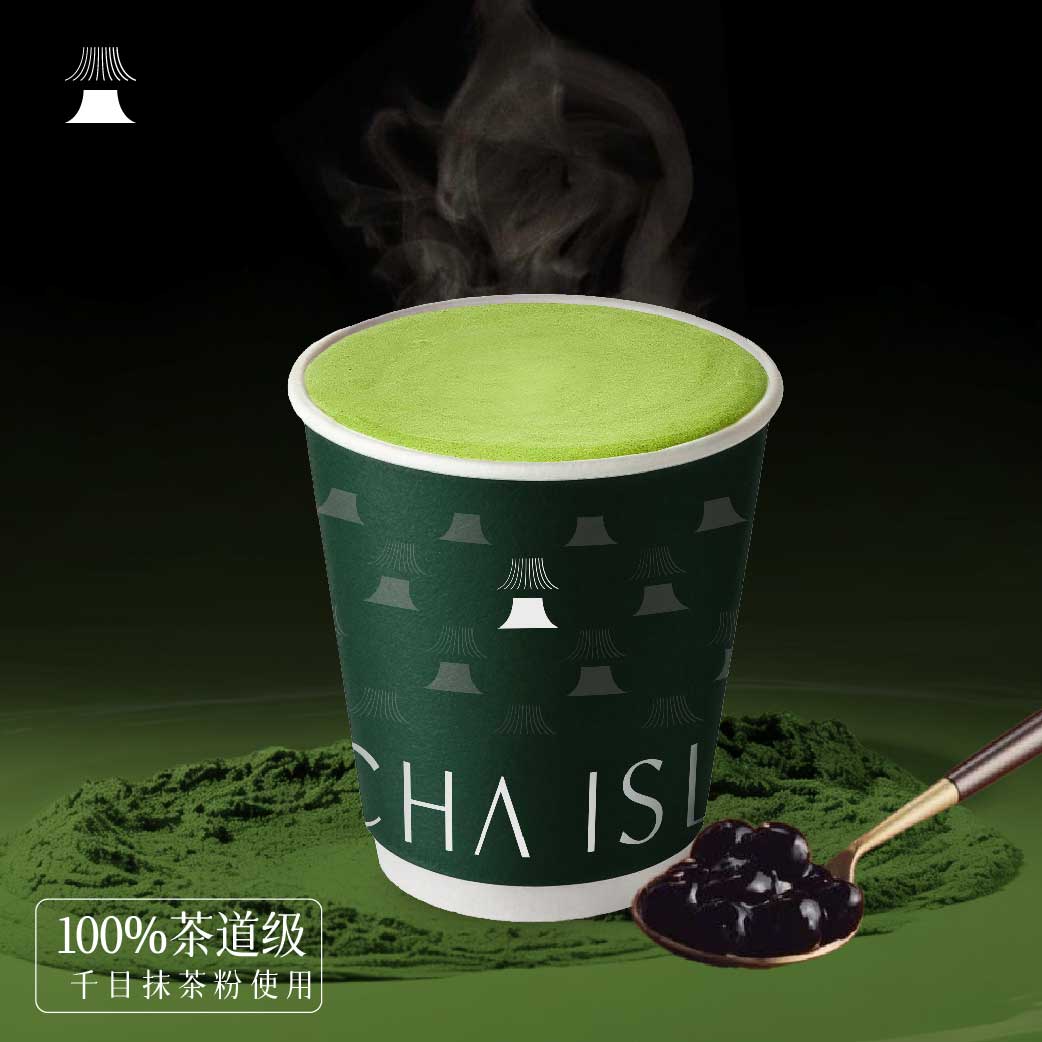 黑糖珍珠抹茶牛乳【热】