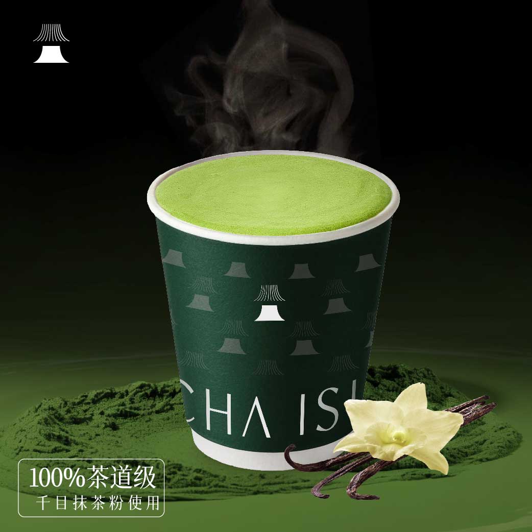 香草籽抹茶牛乳【热】
