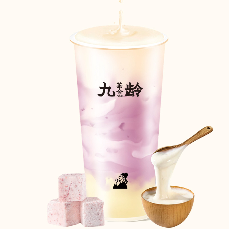 超厚芋泥麻薯丝袜奶茶