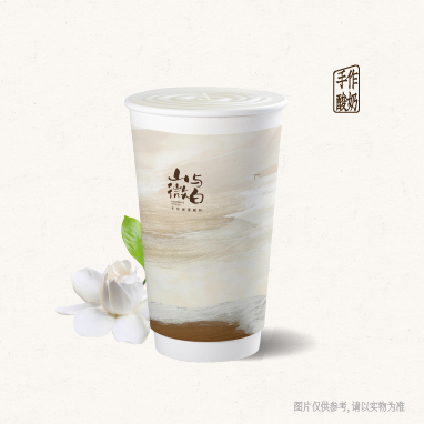栀子花牛乳茶