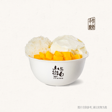 芒果米麻薯冰淇淋
