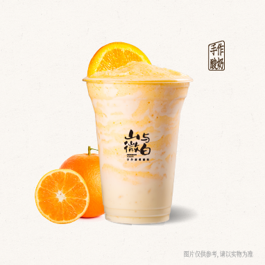 橙子米麻薯酸奶