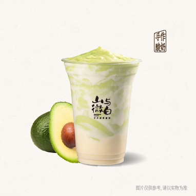 牛油果米麻薯酸奶