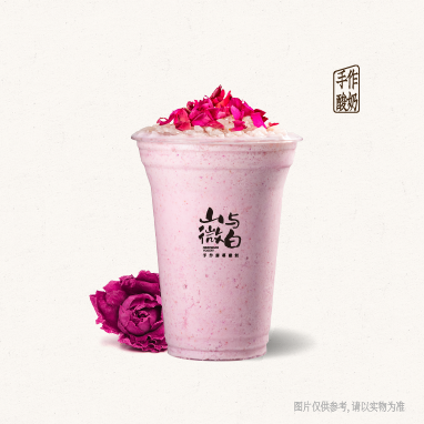 玫瑰紫甘蓝糯米酸奶