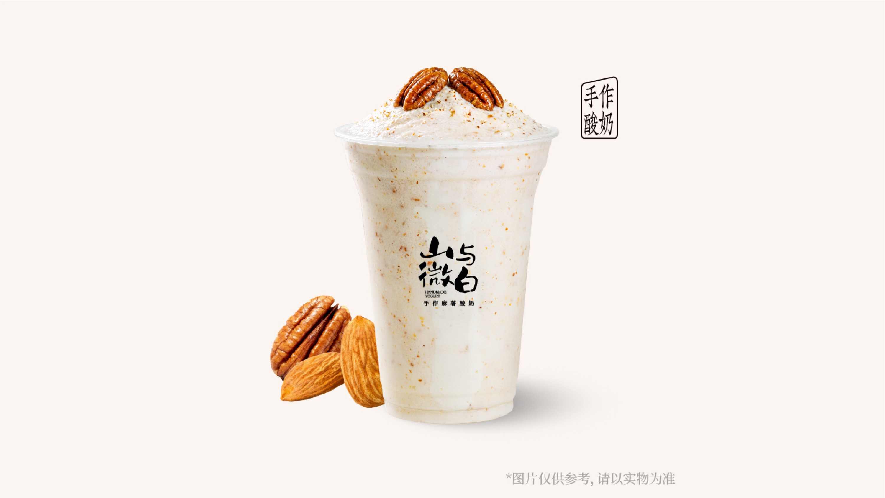 焦香双脆糯米酸奶