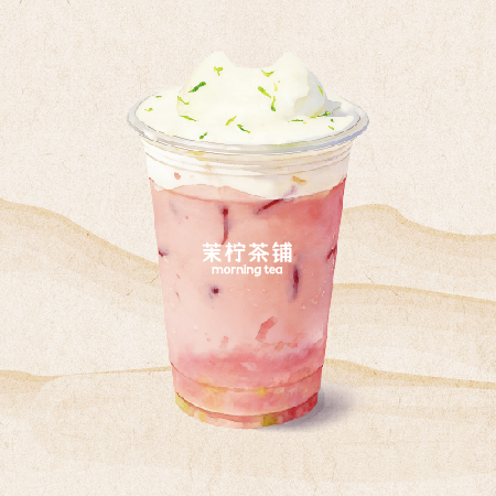 粉芭樂青檸乳酪
