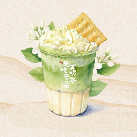 青青茉檸