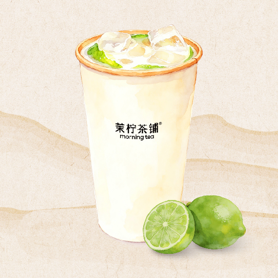 青檸打奶