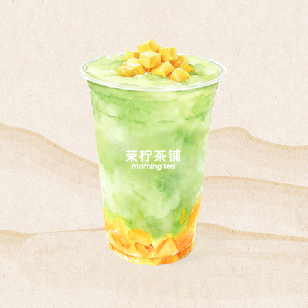 青芒黄芒冰