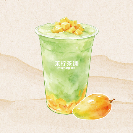 青芒黄芒冰