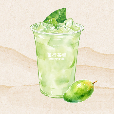 酸青芒冰茶
