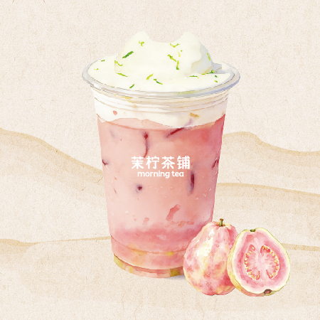 粉芭乐青柠奶酪