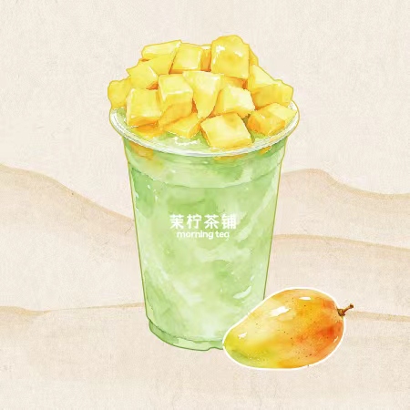 青芒黄芒冰