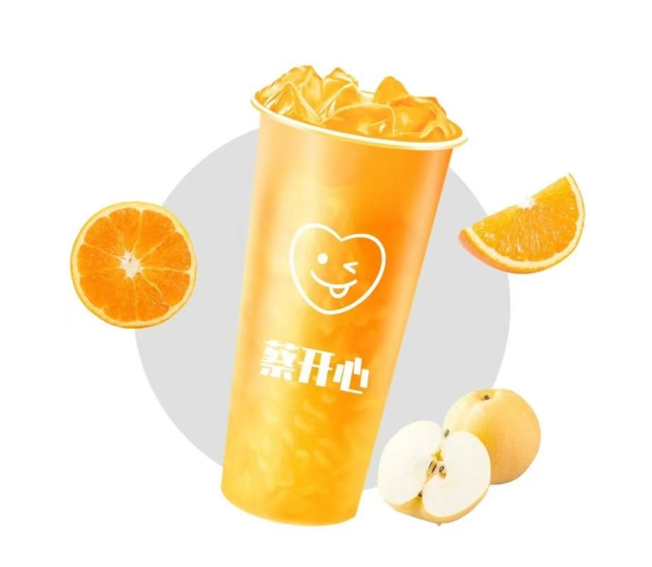 雪梨橙