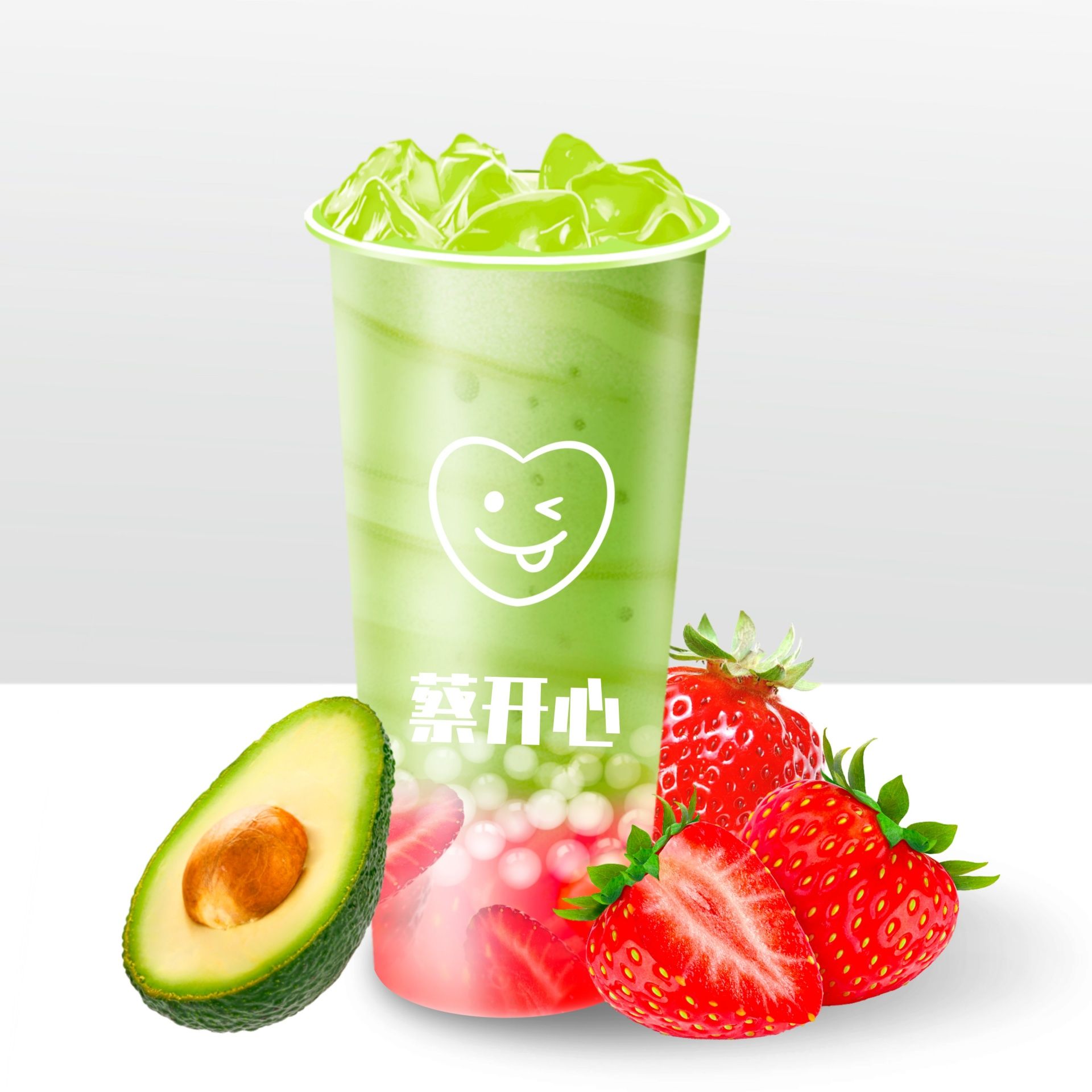 牛油果草莓甘露