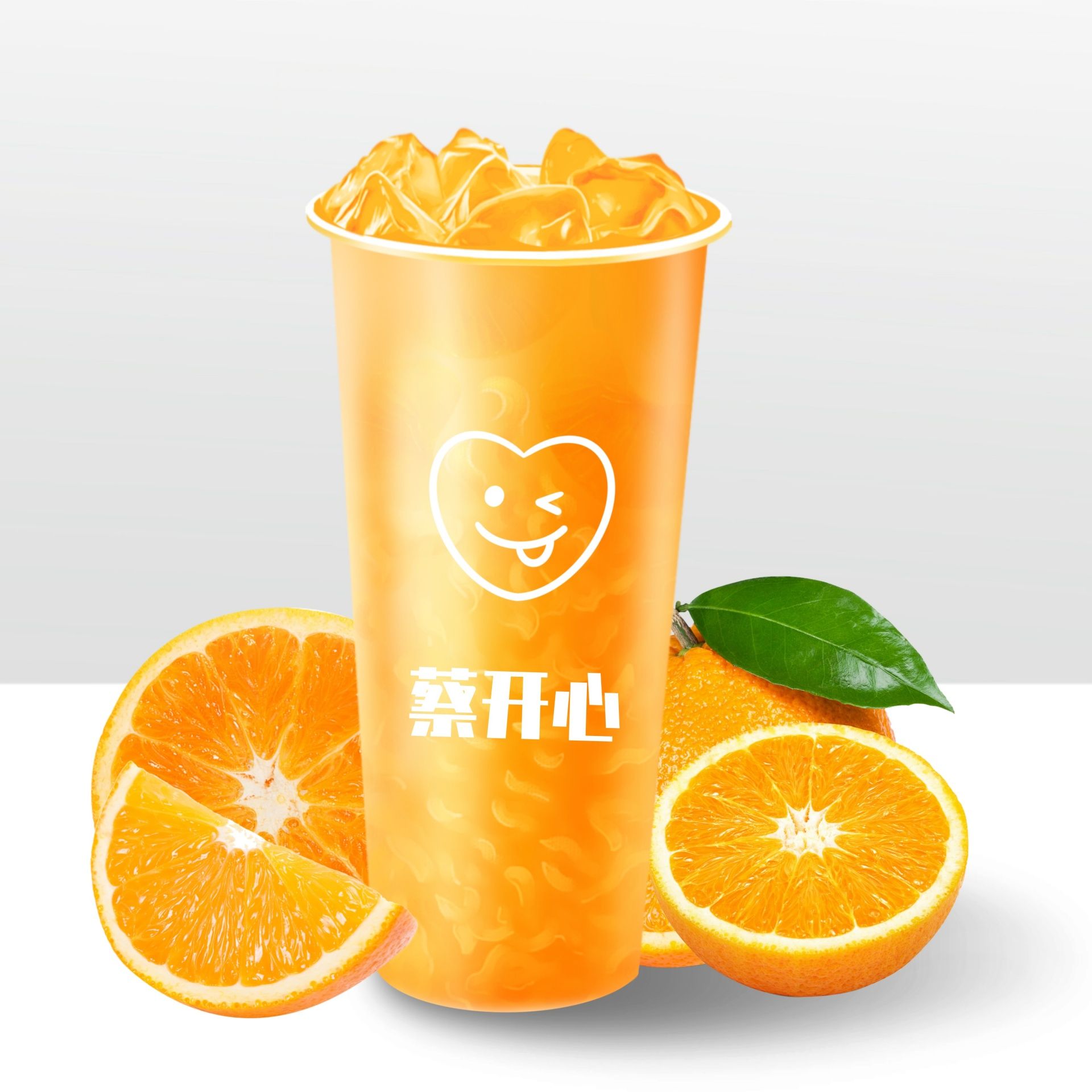 橙子汁