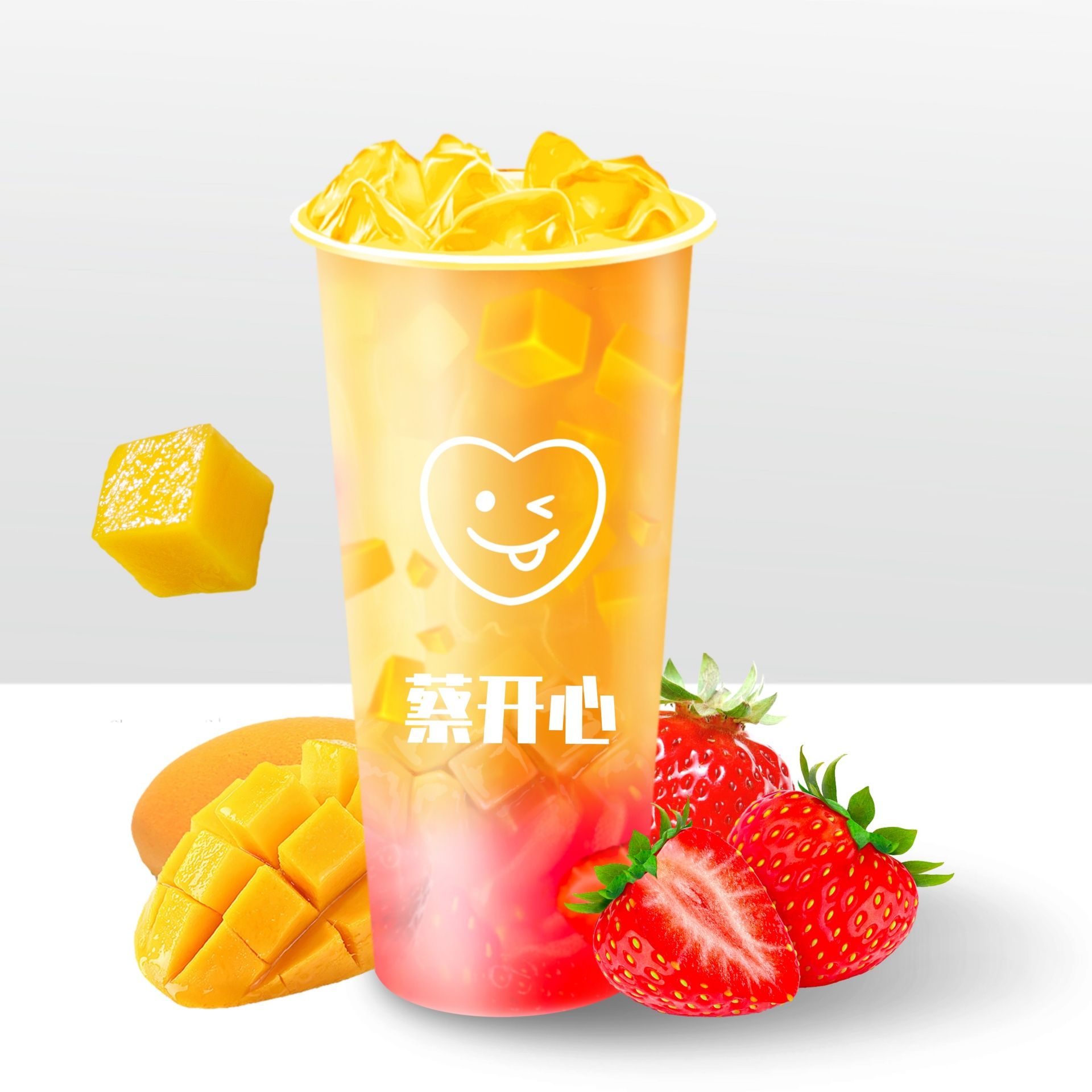 芒芒追莓莓