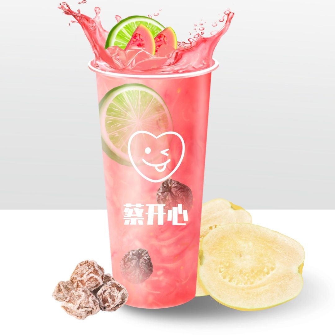 话梅芭乐绝绝子
