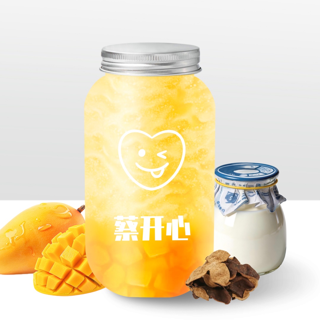 芒果陈皮低温酸奶
