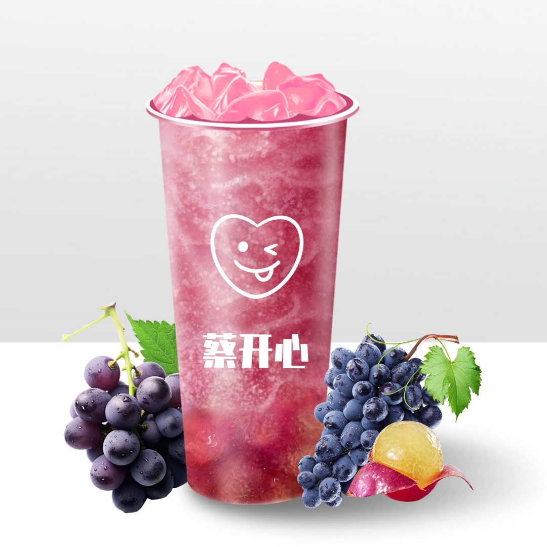 大杯生榨葡萄
