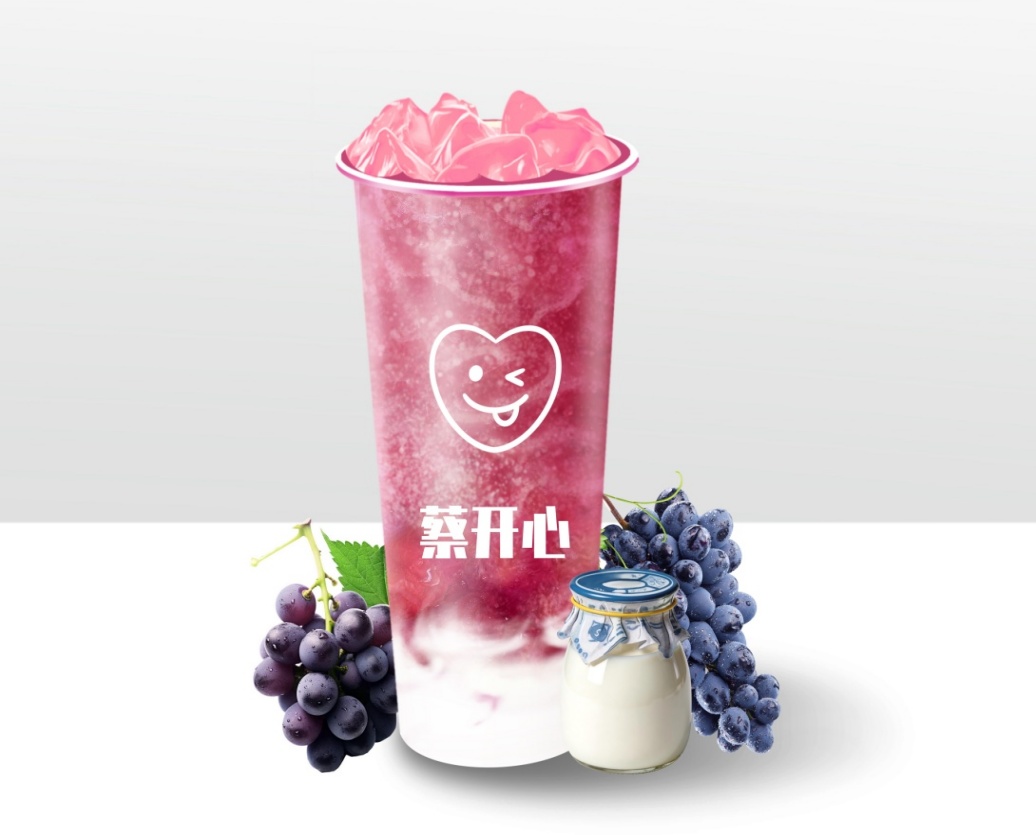 大杯葡萄酸奶