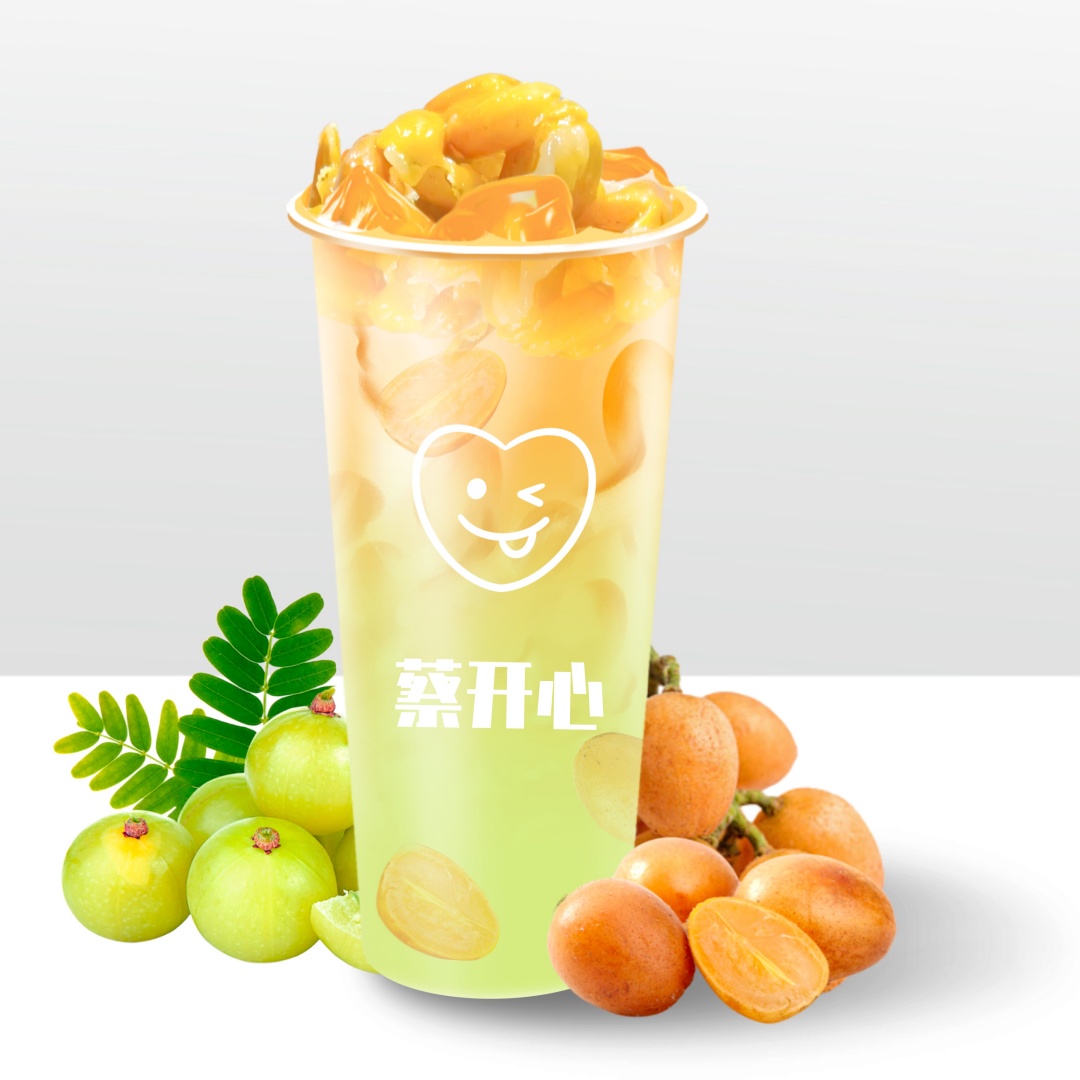 大杯油柑黄皮