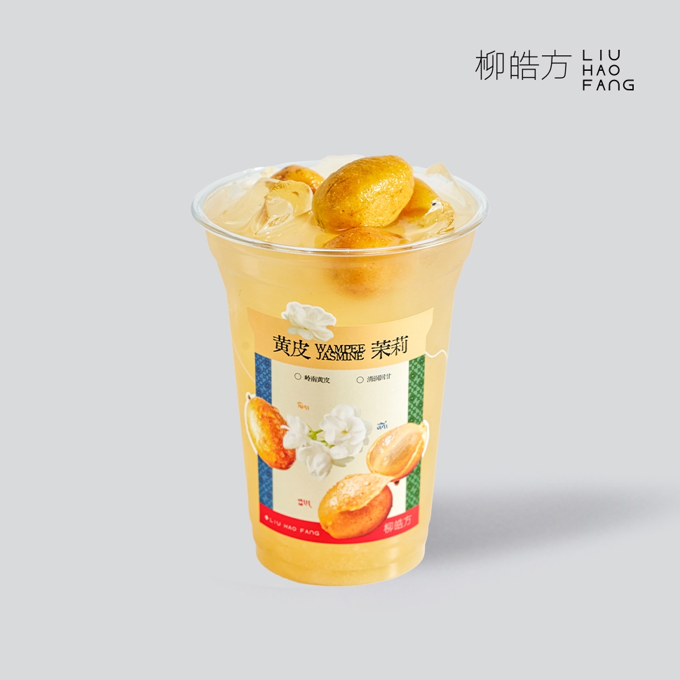 黄皮茉莉