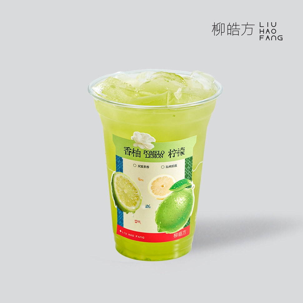 雪白·香柚柠檬