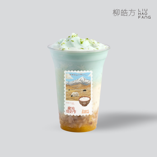 柠檬柚酸奶昔